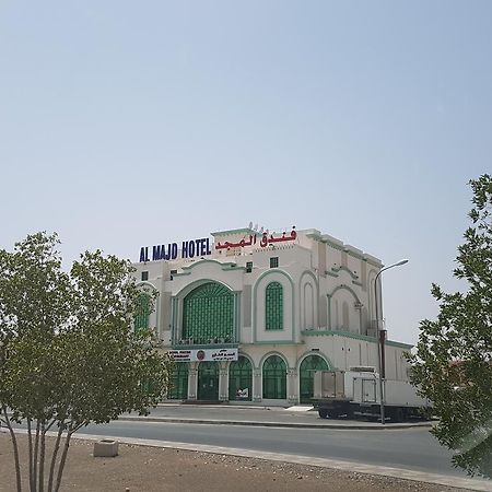 Al Majd Hotel ‘Ibrī Exteriör bild
